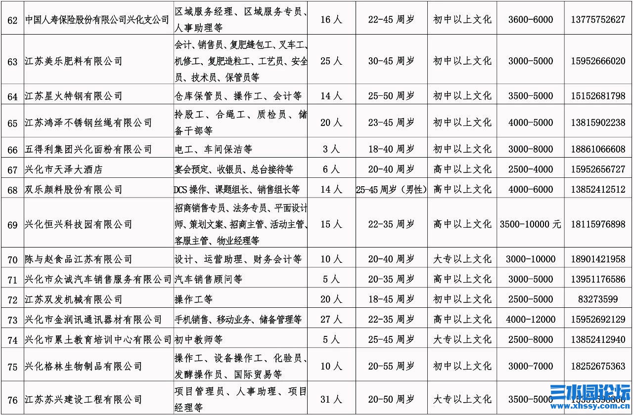 微信图片_20200220195809.jpg