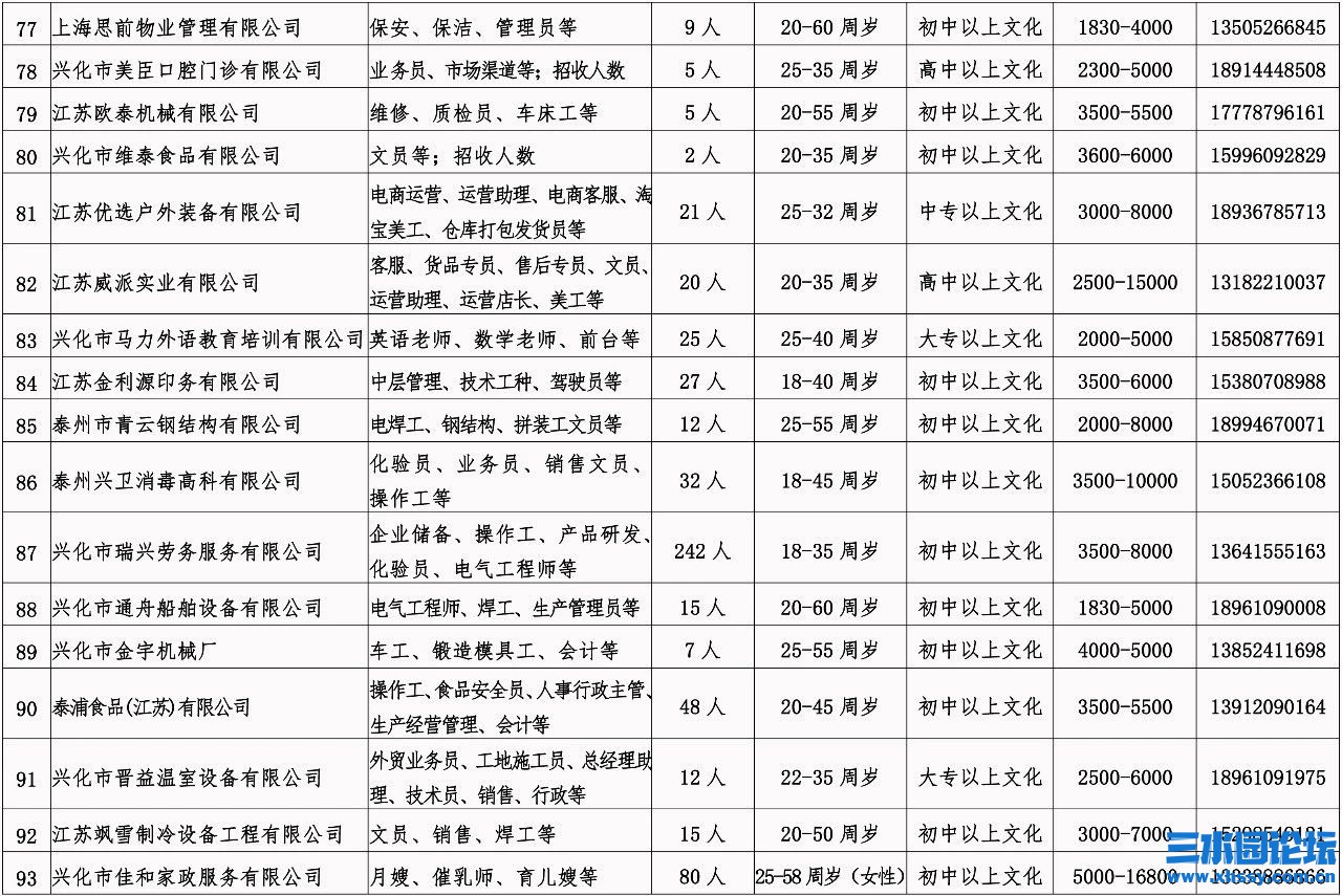 微信图片_20200220195815.jpg