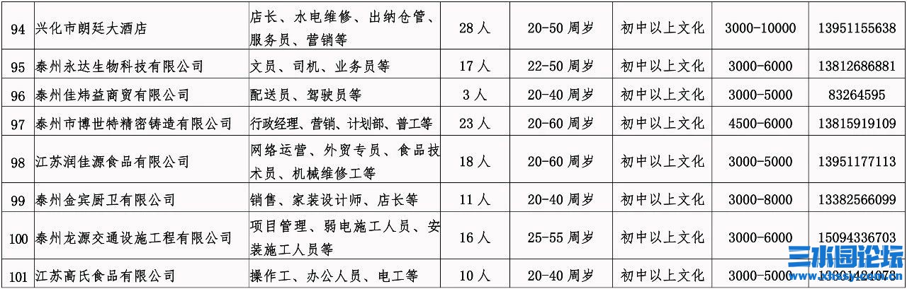 微信图片_20200220195822.jpg