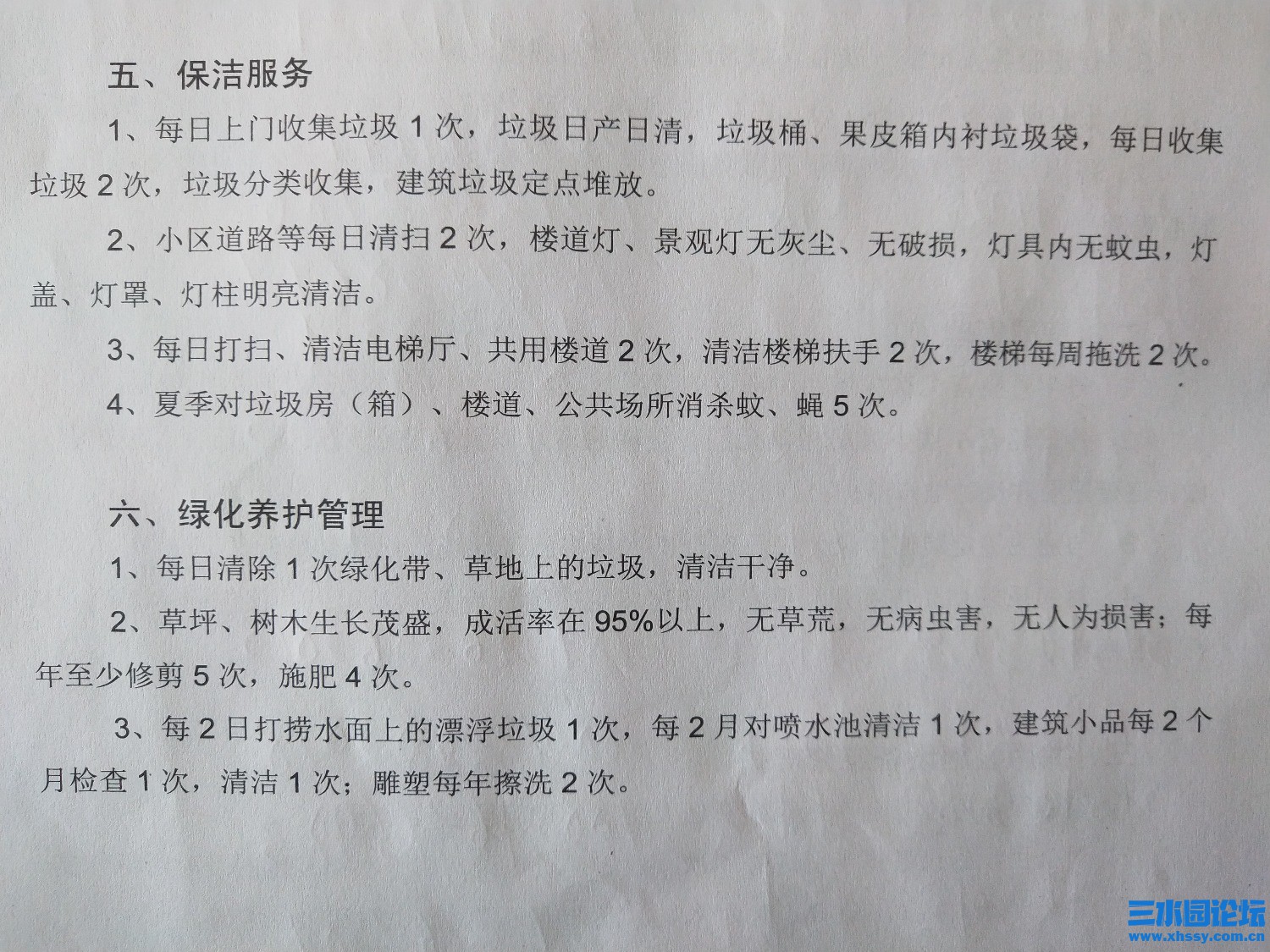 IMG_20200410_101802.jpg