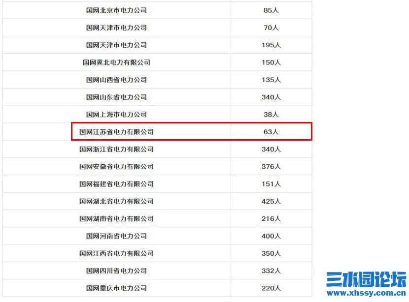 360截图20200412155351851.jpg