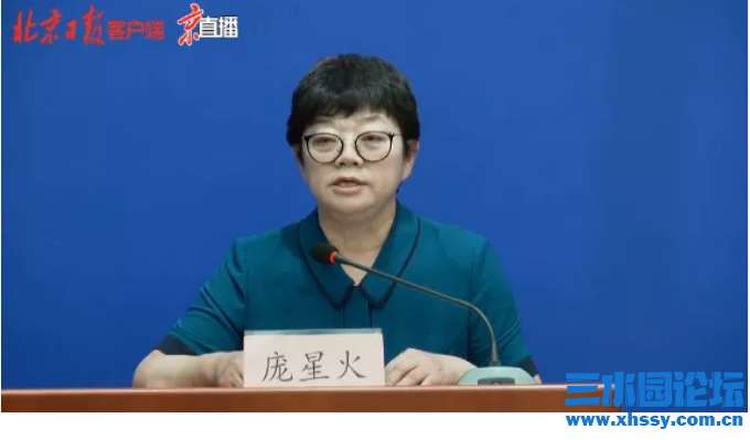 QQ浏览器截图20200614162751.png