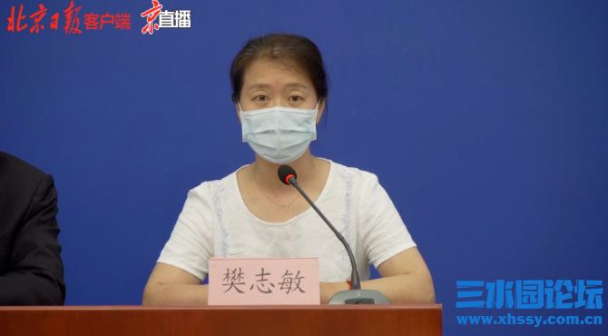 QQ浏览器截图20200621170723.png