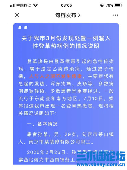 QQ浏览器截图20200711092543.png