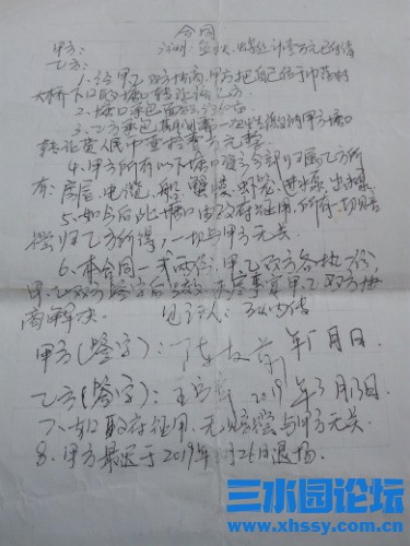 1605750235363.jpg