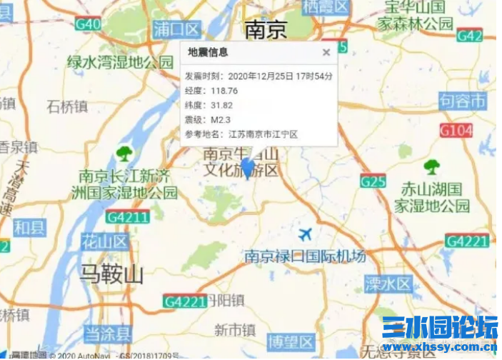 QQ浏览器截图20201225184421.png