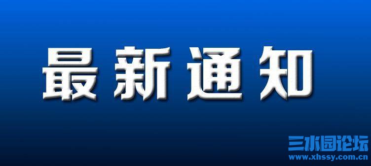 src=http___inews.gtimg.com_newsapp_bt_0_11329920088_1000.jpg&amp;refer=http___inew.jpg