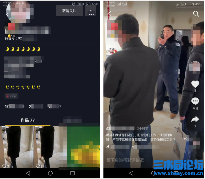 QQ浏览器截图20210111181019.png