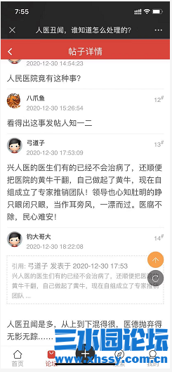 微信图片_20210112215405.png