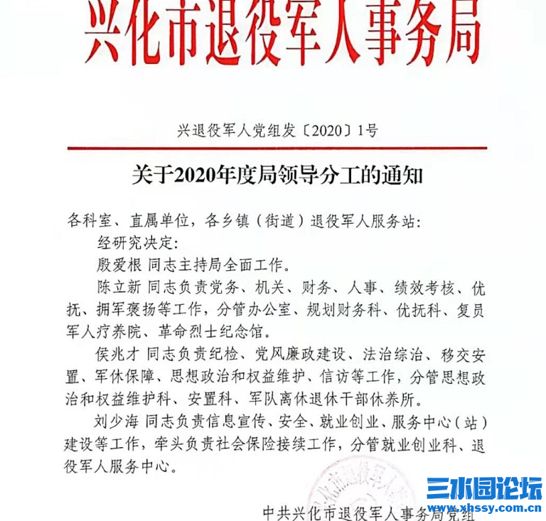 QQ浏览器截图20210115163157.png