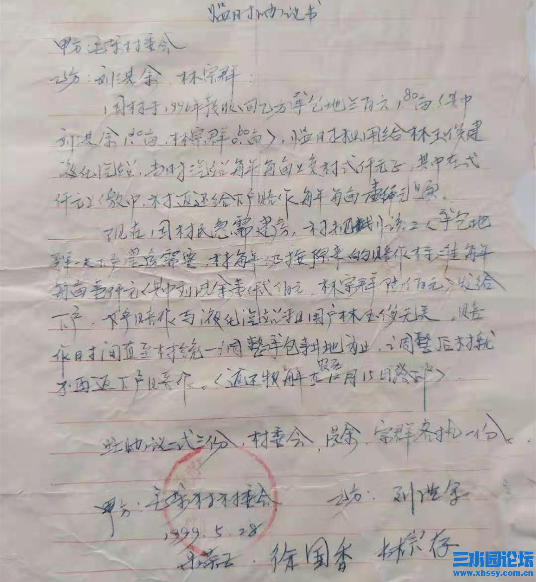 0135093310_副本.jpg
