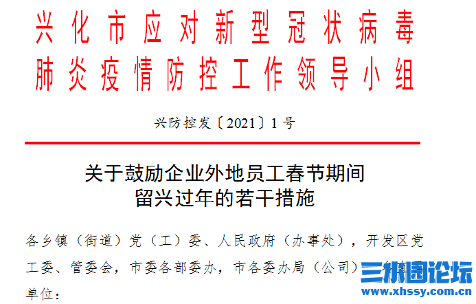 QQ截图20210119102137.png