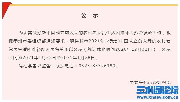 QQ浏览器截图20210122153233.png