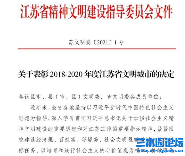 QQ浏览器截图20210123125704.png