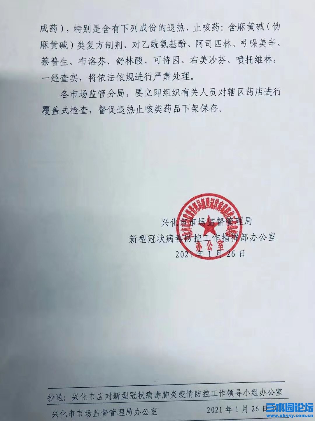 微信图片_20210126194940.jpg