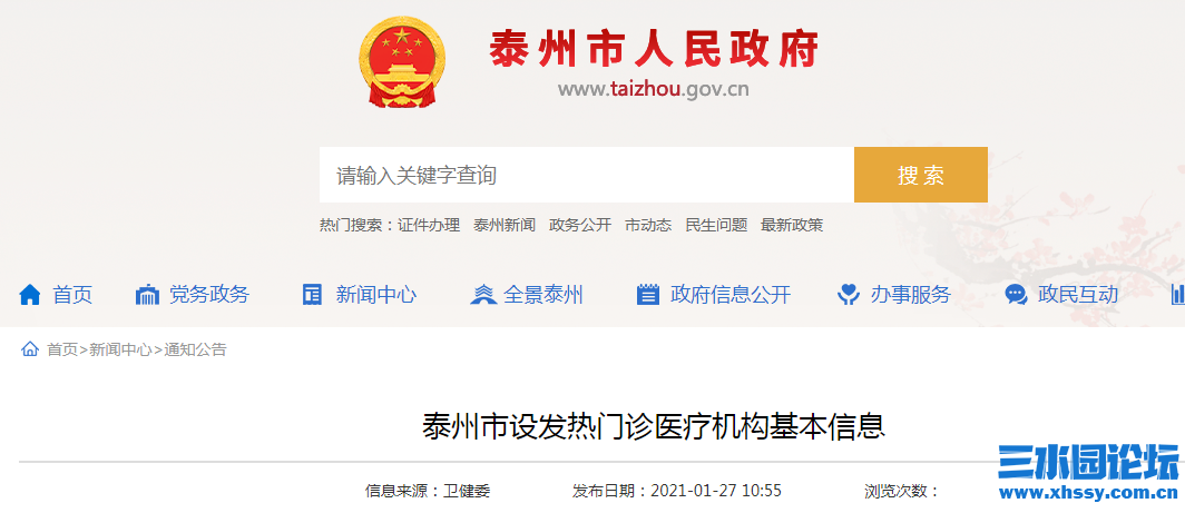 QQ浏览器截图20210127230822.png