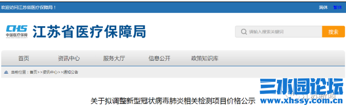 QQ浏览器截图20210130225040.png