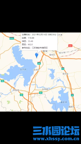Screenshot_2021-02-14-14-02-08-85.png