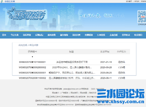 mmexport1612357715041.png