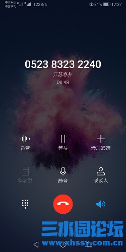 Screenshot_20210302_173737_com.android.incallui.jpg