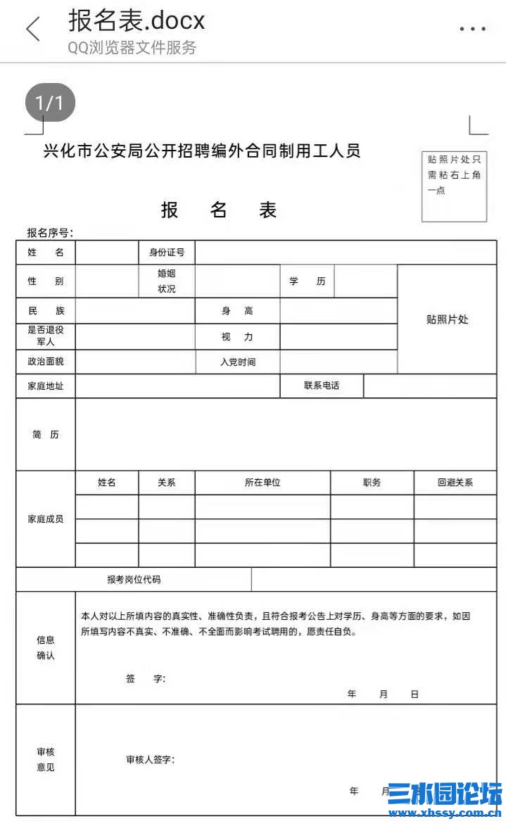 融入感.jpg