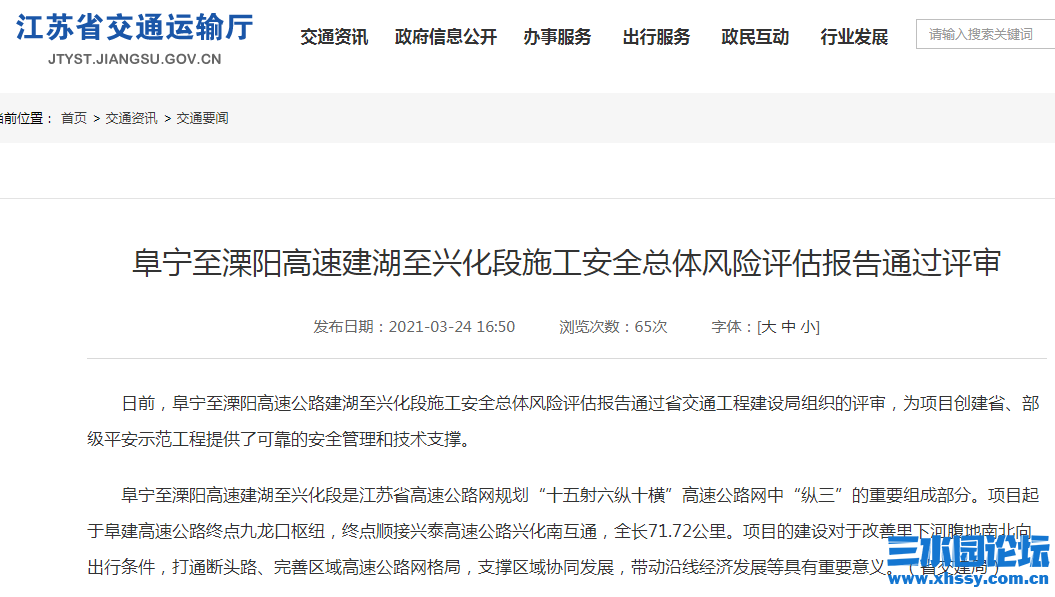 QQ浏览器截图20210325093526.png