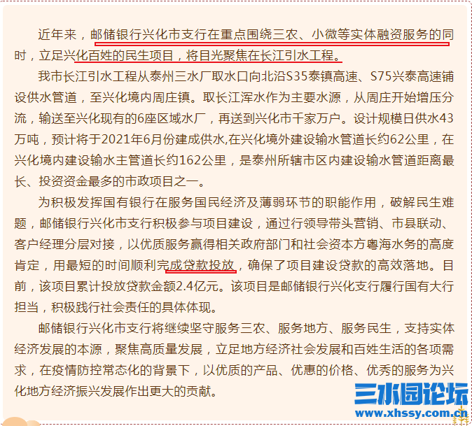QQ浏览器截图20210325234718.png