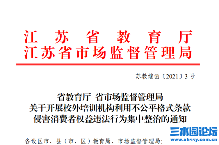 QQ浏览器截图20210326100828.png