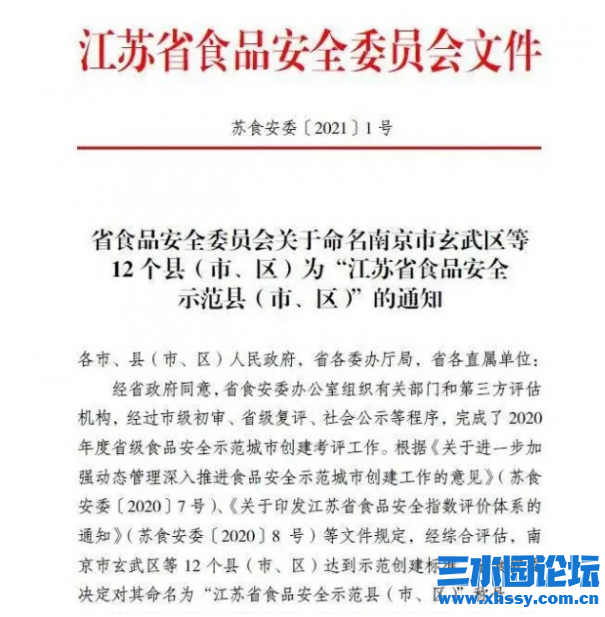 QQ浏览器截图20210327101131.png