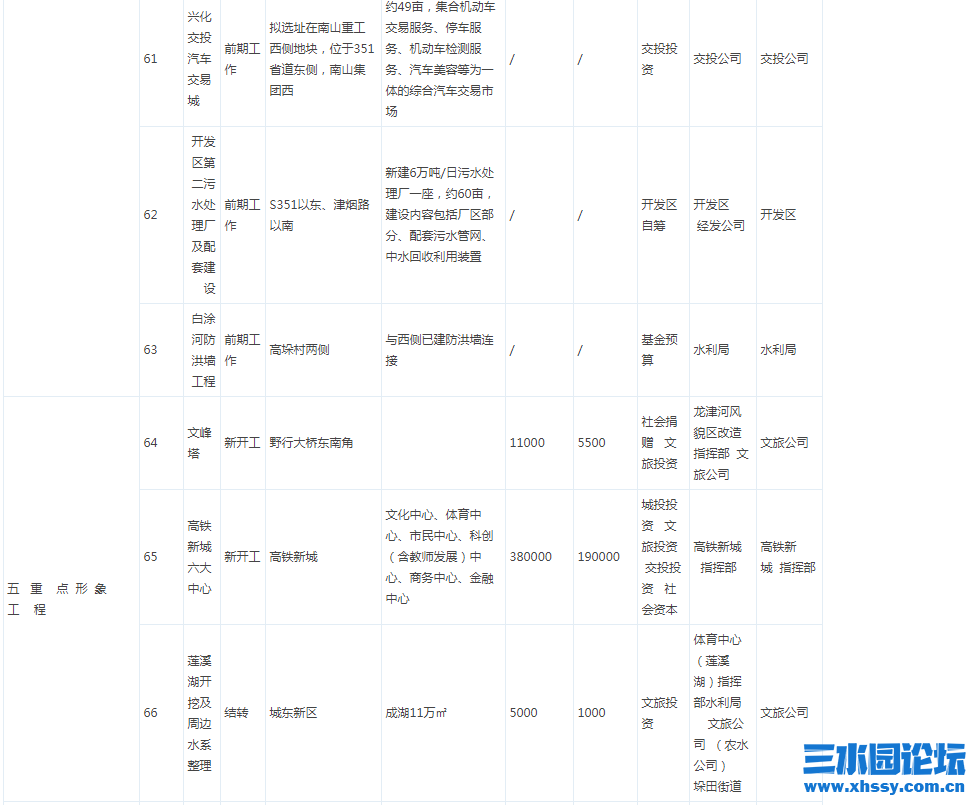 微信图片_20210403195458.png