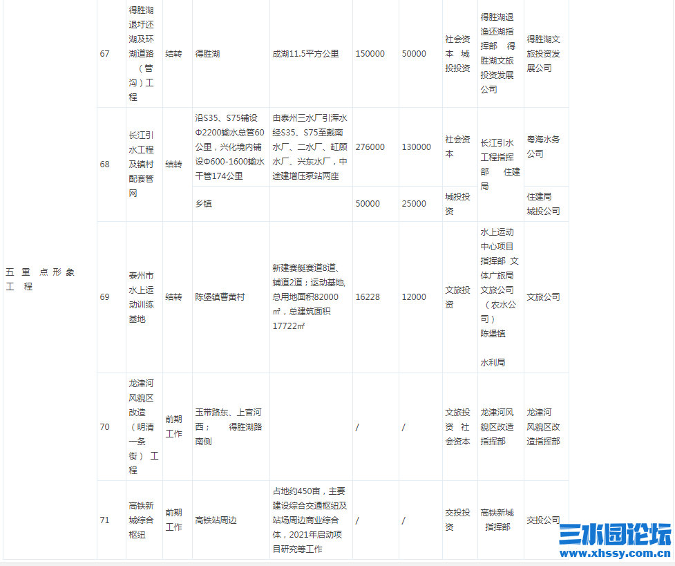 微信图片_20210403195504.png