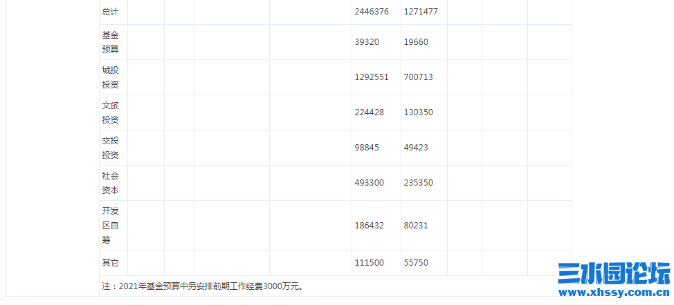 微信图片_20210403195510.png