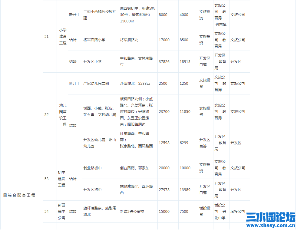 微信图片_20210403200503.png