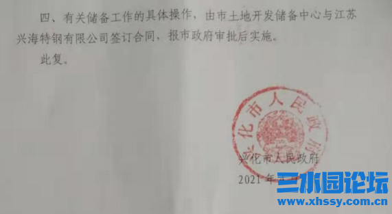 QQ浏览器截图20210411161304.png