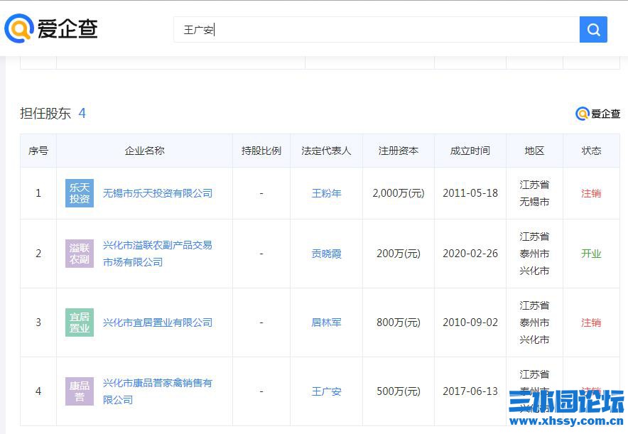 360截图20210427100130578.jpg