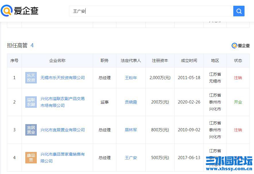360截图20210427100158668.jpg
