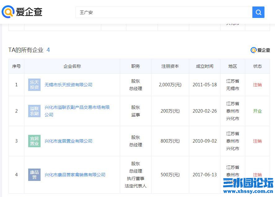 360截图20210427100223820.jpg