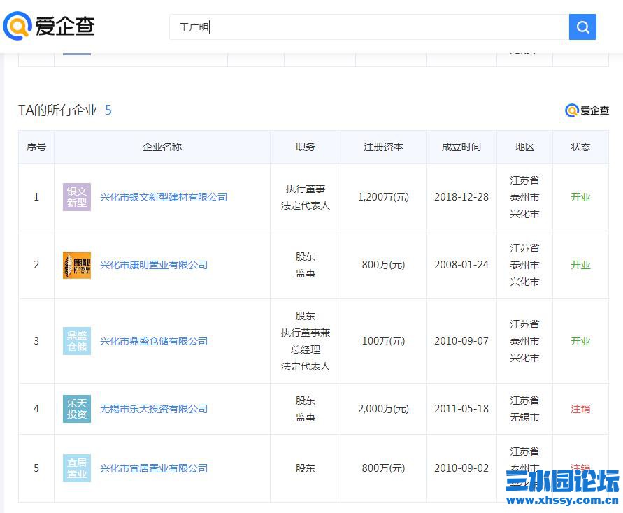 360截图20210427095747213.jpg