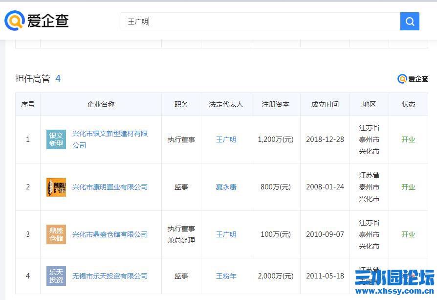 360截图20210427095722417.jpg