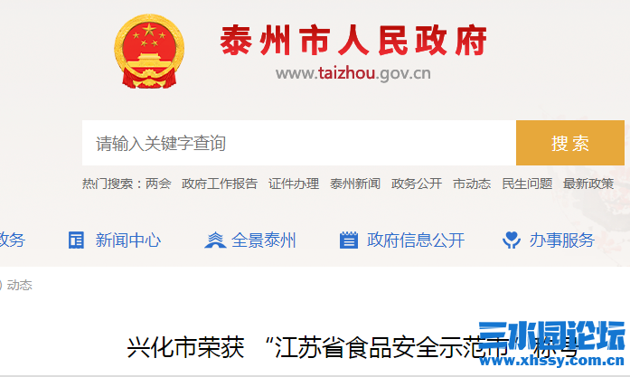 QQ浏览器截图20210427123232.png