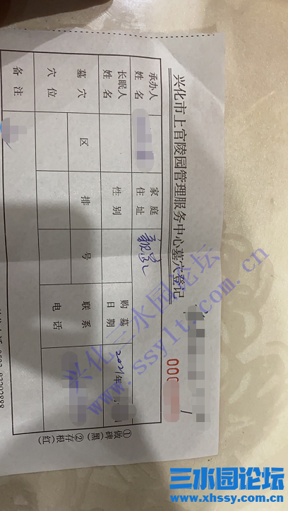 微信图片_20210428151227_副本.png