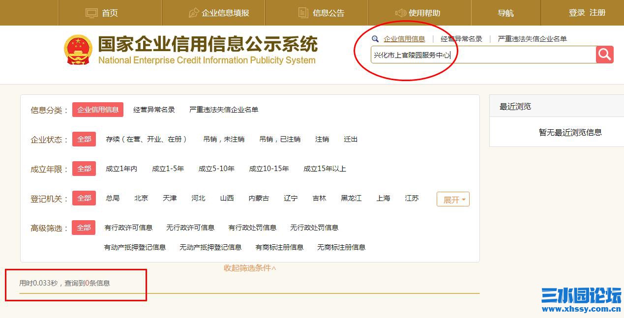 360截图20210428161240952.jpg