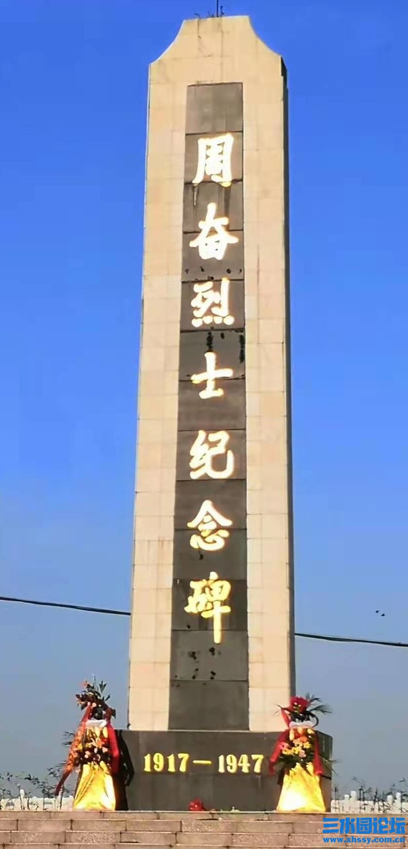 纪念碑.jpg