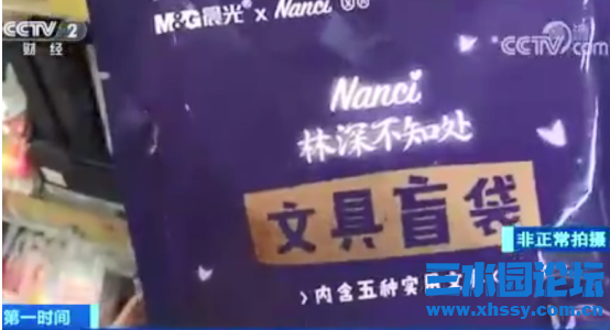 QQ浏览器截图20210503082635.png