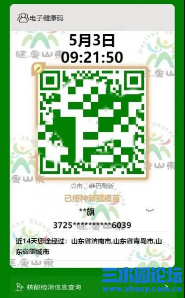 084957jobzbkbx3b9mxlkl.jpg.thumb - 副本.jpg