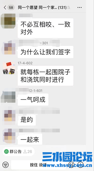 微信图片_20210513212332.png