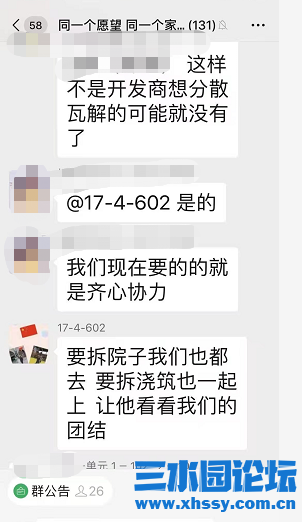 微信图片_20210513212346.png