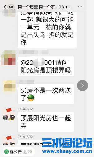 微信图片_20210513212421.png