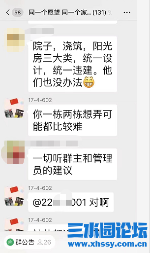 微信图片_20210513212410.png