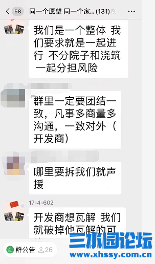 微信图片_20210513212401.png